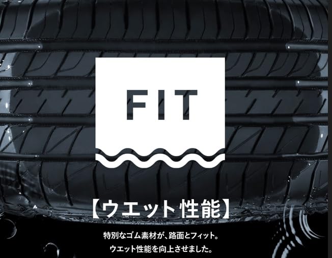 Amazon.co.jp: ダンロップ(DUNLOP) 175/65R15 84H LE MANS V+ 4本 