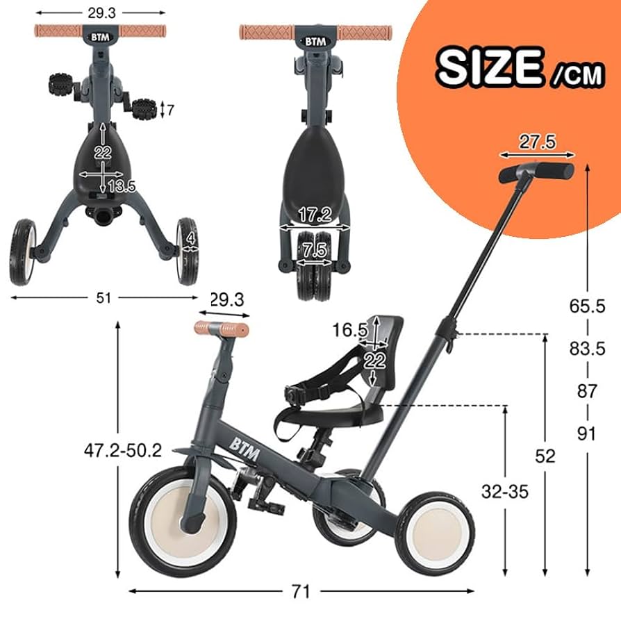 子供用三輪車 4in1 ベージュ×ブラウン 三輪車のりもの押し棒付き 自転車 子供用三輪車 4in1 (ベージュ×ブラウン) 自転車 オリジナル 押し