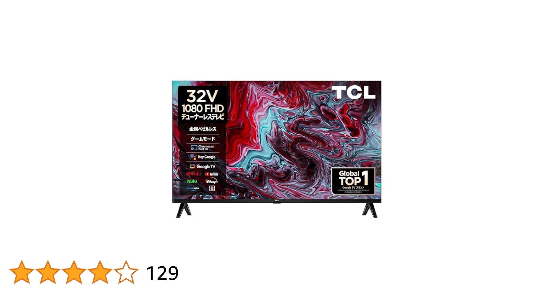 TCL32インチ チューナーレス テレビ 32S54J Google TV 搭載 Amazon | 【セット買い】TCL 32インチ チューナーレス テレビ