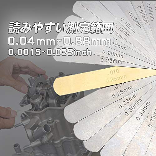 Amazon | 【クリックポスト発送】シックネスゲージ 32pc [0.04mm-0.88 