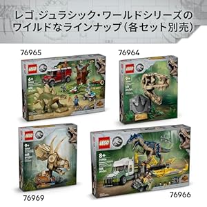 Amazon.co.jp - レゴ® ジュラシックワールド リトル・イーティー：T-レックス 76967
