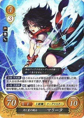 Amazon.co.jp: ファイアーエムブレム0/ブースターパック第10弾/B10