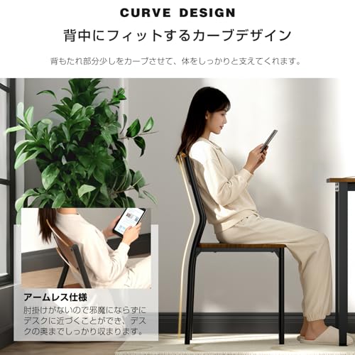 Probasto ダイニングチェア 2脚セット 食卓椅子 木目調 椅子 シンプル 木製 スチール 北欧 一人暮らし 頑丈 （ブラウン） [4]