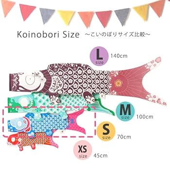 Madame MO こいのぼり 4点セット Madame MO こいのぼり 4点セット Madame MO マダムモー - Little