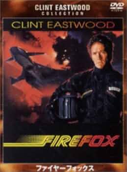 ファイヤーフォックス　USオリジナル映画ポスター ファイヤーフォックス USオリジナル映画ポスター （映画ポスター