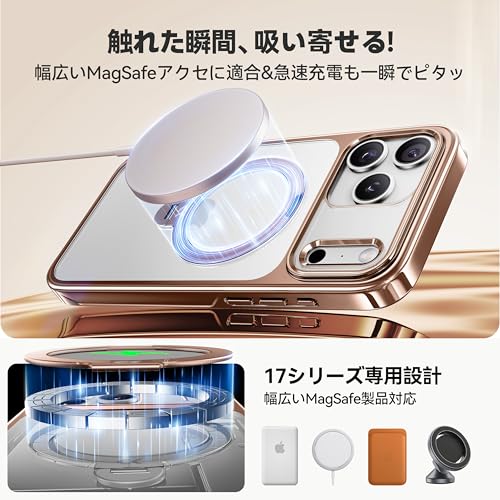 undefined 【透き通る上質感・定点360°回転】CASEKOO iPhone 17 Pro 用ケース クリア 耐黄変 横縦両立 角度自在 MagSafe対応 米軍規格保護 耐衝撃 高耐久性 超強磁力 最大25W急速充電対応 感 フィット感 ラップホール付き 透明 いphone17pro 用ケース 6.3インチ「MagicStand Pro Kori」(デザートチタニウム) の商品画像 2