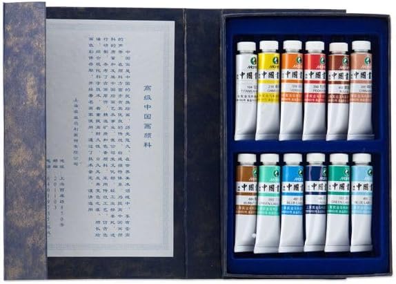 Marie's' Chinese Watercolor Master's Set of 12, 5 ml Tubes