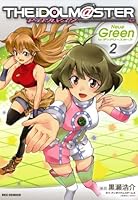 アイドルマスター Neue Green for ディアリースターズ (全3巻