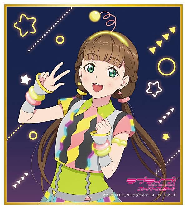 ラブライブ スーパースター Liella! 桜小路きなこ　 法被 Amazon.co.jp: ラブライブ スーパースター 桜小路きな子 法被