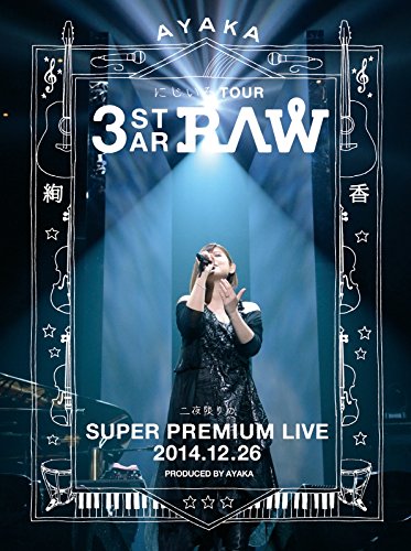 にじいろTour 3-STAR RAW 2014年12月26日 DVD