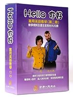 Hello Ni Hao Volume II (Book + 10 VCDs) 1590680227 Book Cover