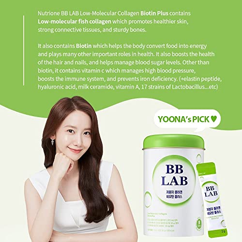Bb Lab Collagen Bundle(Pack Of 2) Low-Molecular Collagen Stick Supplement, Marine Collagen, Fish Collagen, Biotin, Vitamin C, Hyaluronic Acid, 12 Probiotics, Fast Absorption, Mix Berry Flavor - 60 Ct #TOP4