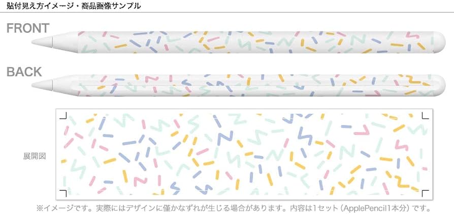Apple Pencil 第2世代 ペンシルシール ステッカー 2種類セット Amazon.co.jp: igsticker Apple Pencil 第2世代 専用スキン