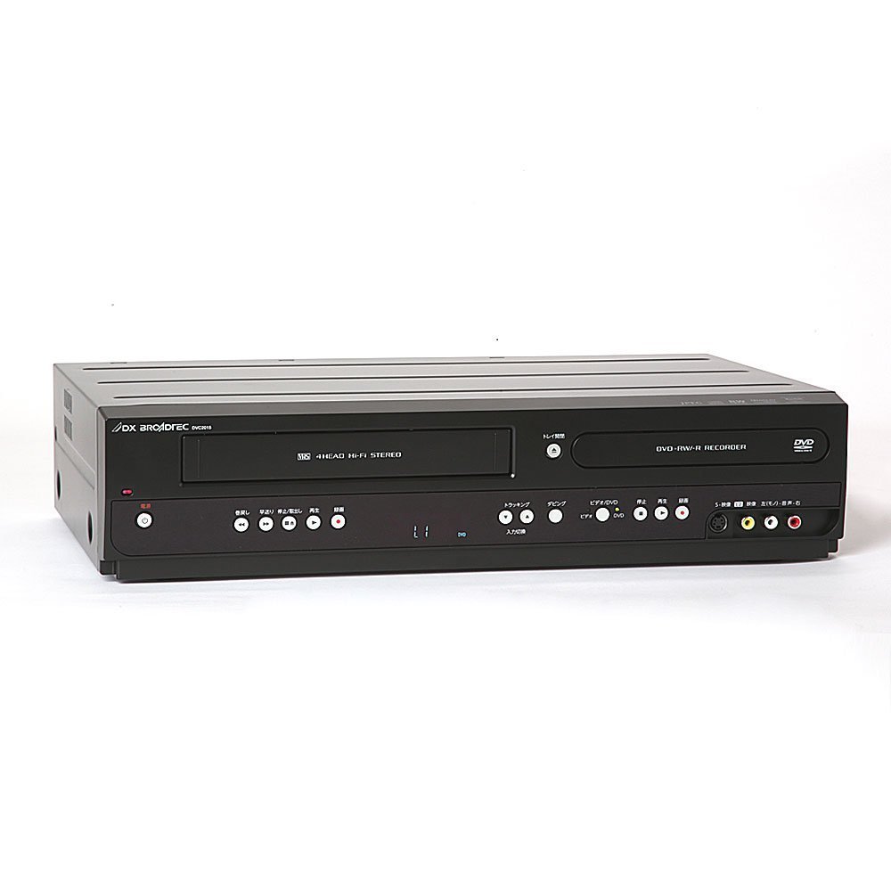 DVDとVHS 双方向ワンタッチでダビング可能 DIGA 簡単ダビング 