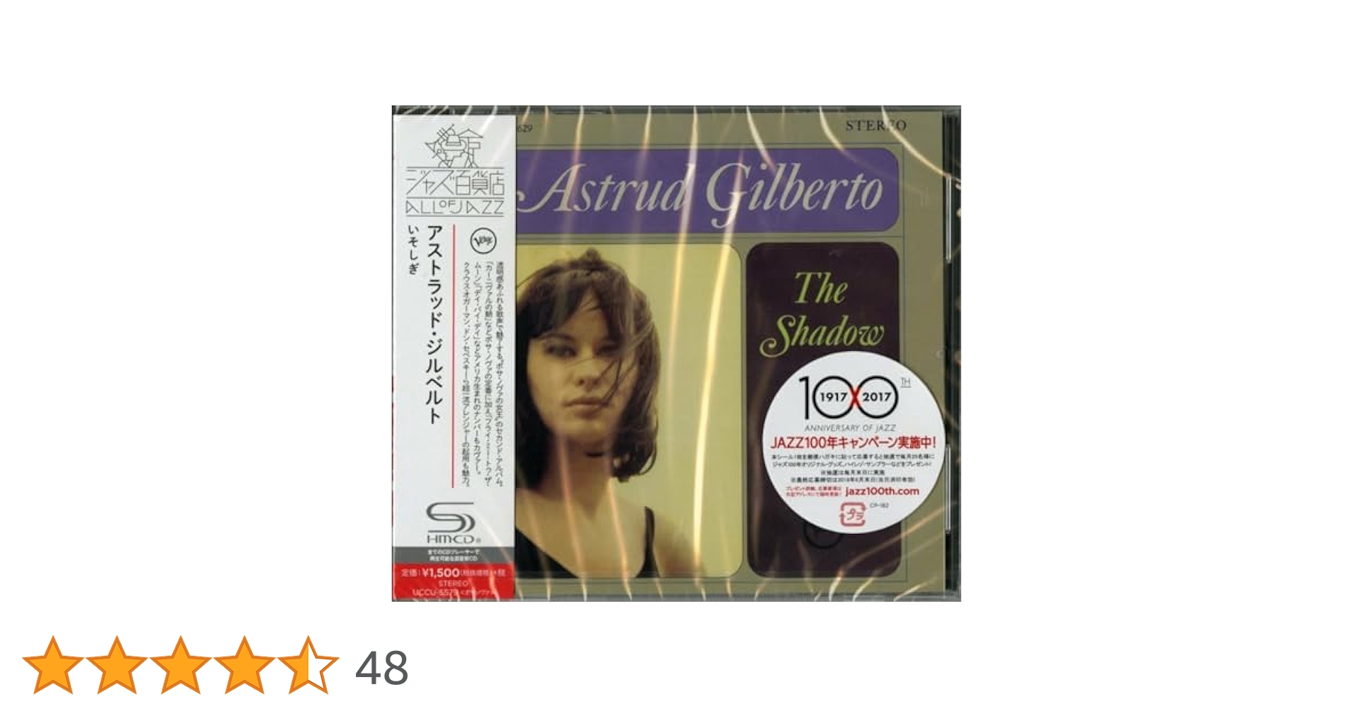 Astrud Gilberto アストラッド・ジルベルトのすべ Astrud Gilberto アストラッド・ジルベルトのすべ Gilberto