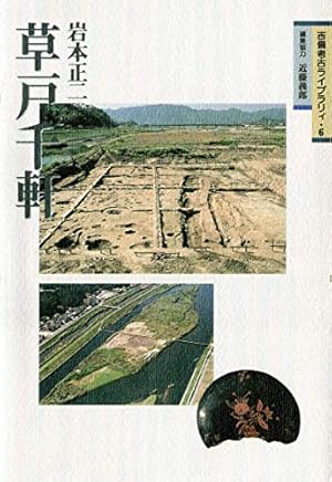 Amazon.co.jp: 落第忍者乱太郎（19） (あさひコミックス) eBook : 尼子