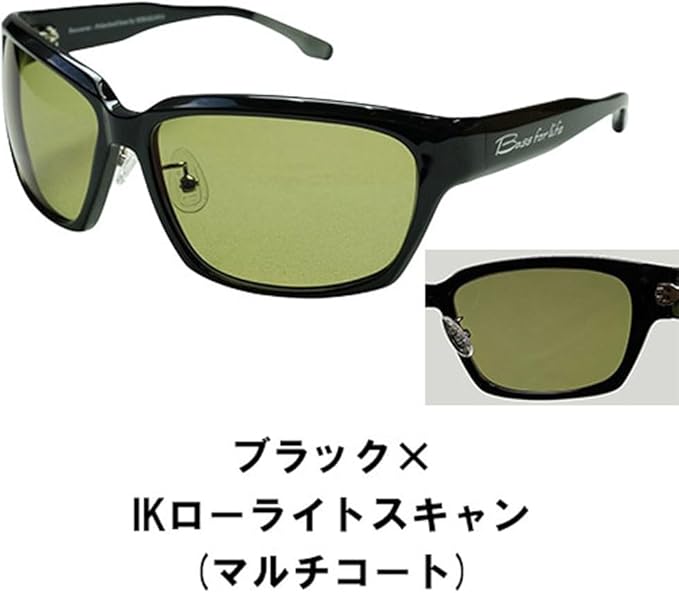 Amazon | イマカツ 偏光グラス IK-707 バカラック LD サングラス