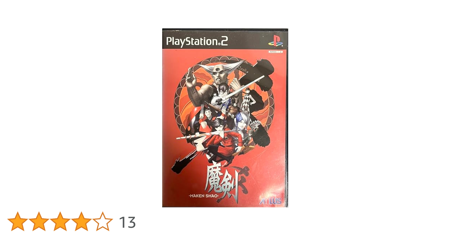 遊戯王 呪われし魔剣 PSA10 初期 Vol.7 遊戯王 呪われし魔剣 PSA10 初期 Vol.7 - メルカリ