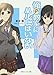 俺の教室にハルヒはいない (角川スニーカー文庫)