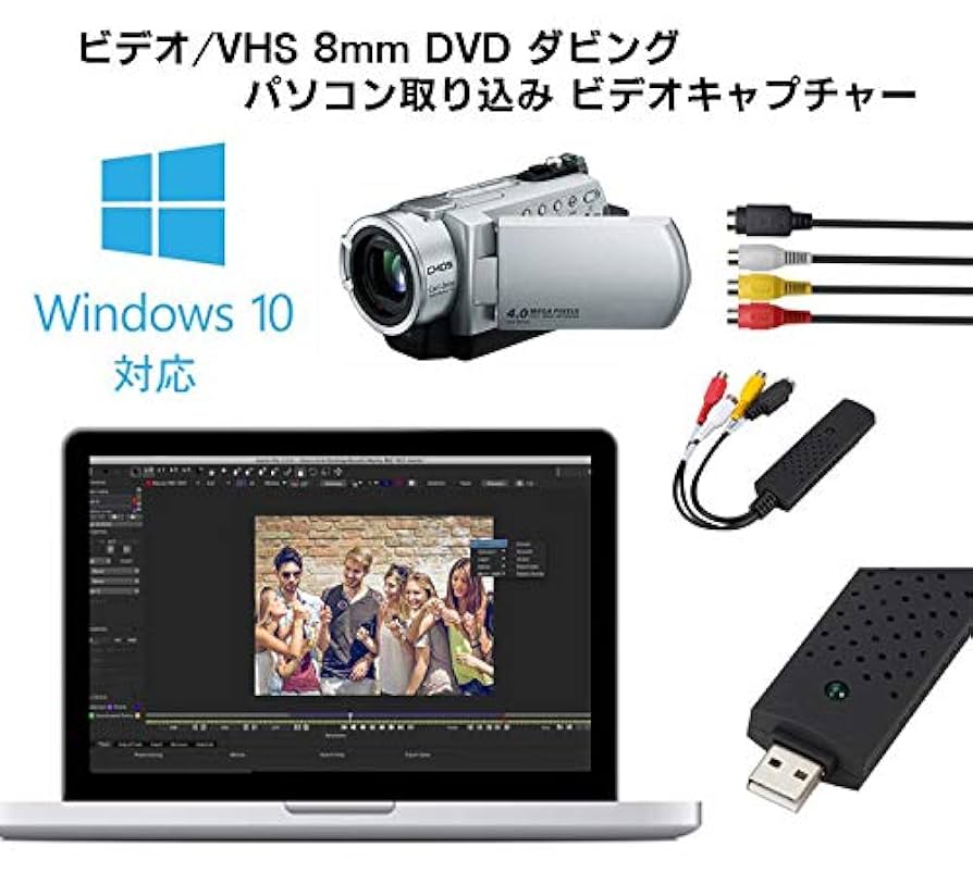 SONY CCP-300 テープ　ダビング ビデオテープに録画した映像を取り込む | 他機器とつなぐ