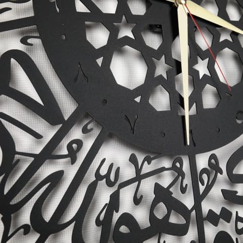 Image of Metal Arabic Number Wall Clock | Silent Big Size Clock for Home Decor, Muslim Gifts (Black DA-160, 60 CM)