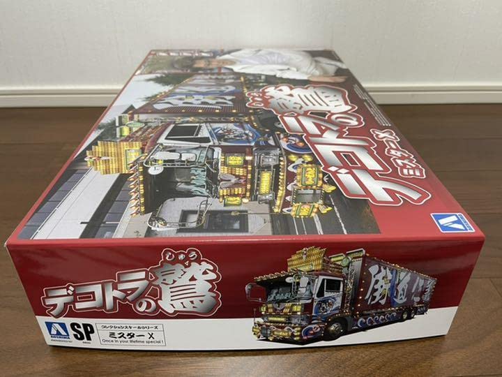 Amazon | アオシマ デコトラの鷲 街道仁義 ミスターX コレクション