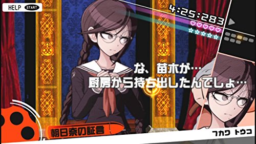 ダンガンロンパ 1・2 Reloadの関連画像3