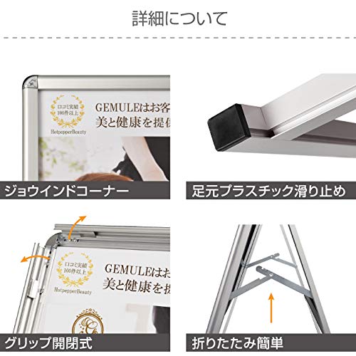 Amazon | 看板 たて看板 スタンド看板 A1サイズ 片面 A型看板 アルミ製