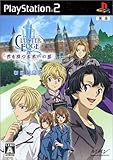 「クラスターエッジ 君を待つ未来への証 初回限定版」の画像