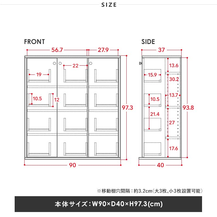 Amazon｜本棚 大容量 扉付き 隠せる 収納 幅90 奥行40 4段 棚 木製
