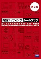 ???????????????3? 4887246234 Book Cover