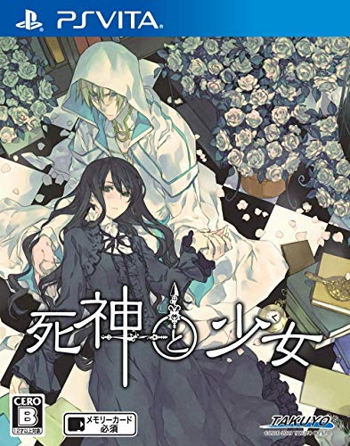 死神と少女オリジナルブロマイド