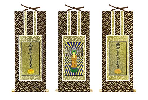 『浄土真宗大谷派』 オリジナル掛軸3枚セット 60代(高さ34cm) 阿弥陀如来 九字名号 十字名号 60代