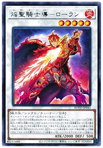 Amazon.co.jp: 遊戯王 第11期 01弾 ROTD-JP041 焔聖騎士導－ローラン R