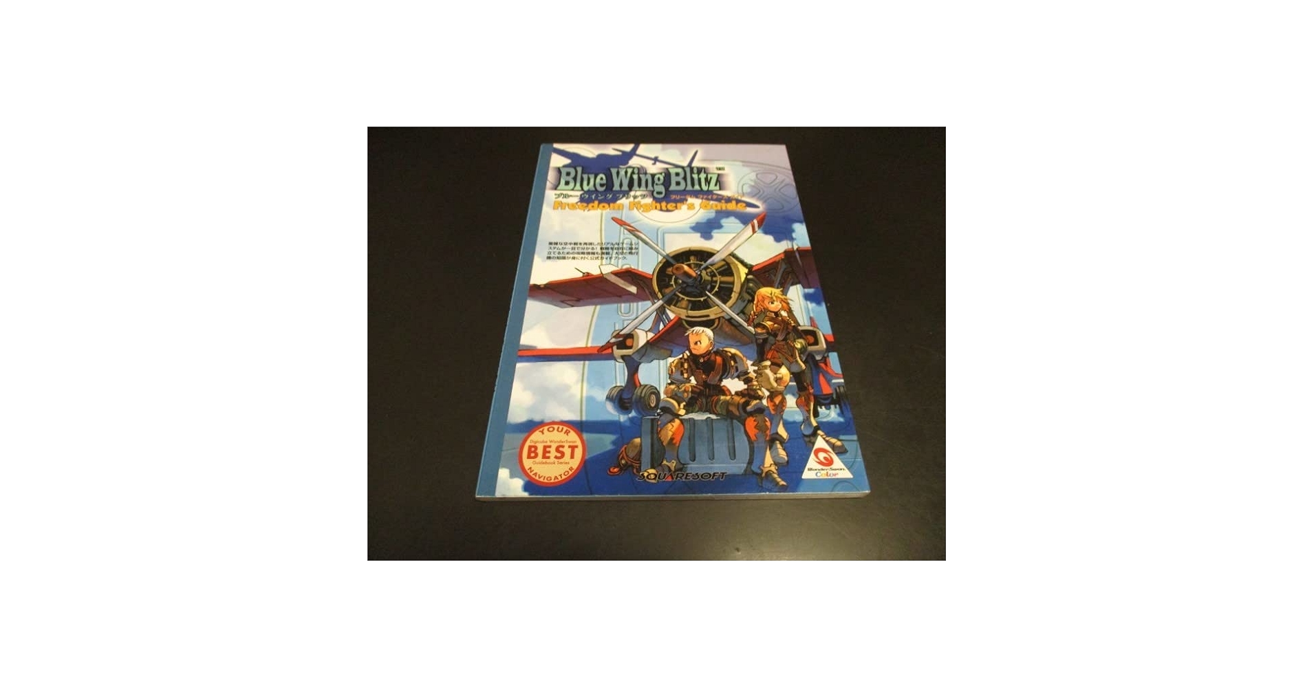 BANDAI - BLUE WING BLITZ / ブルー ウィング ブリッツ [WSC] ベル様専用】 Blue Wing Blitz ブルーウィングブリッツ - メルカリ