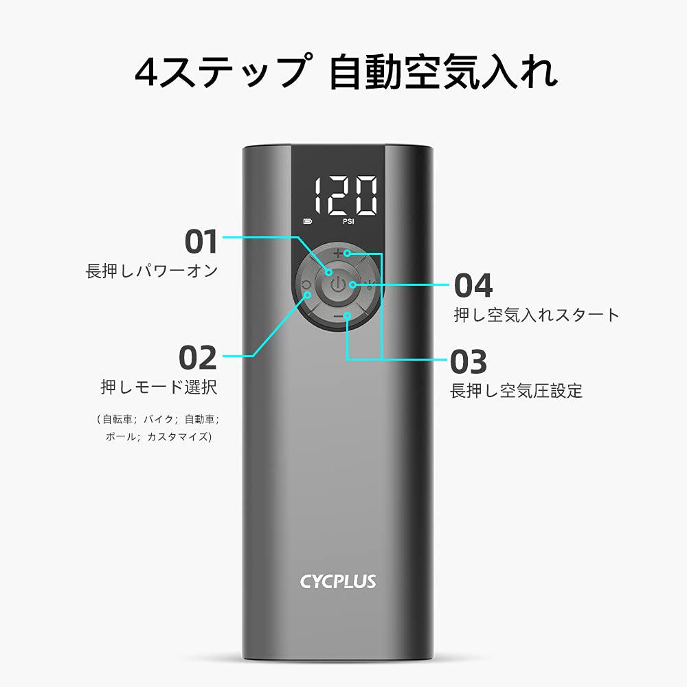 空気入れ電動CY 英式電動エアーポンプグレー 空気入れ 電動CY 英式