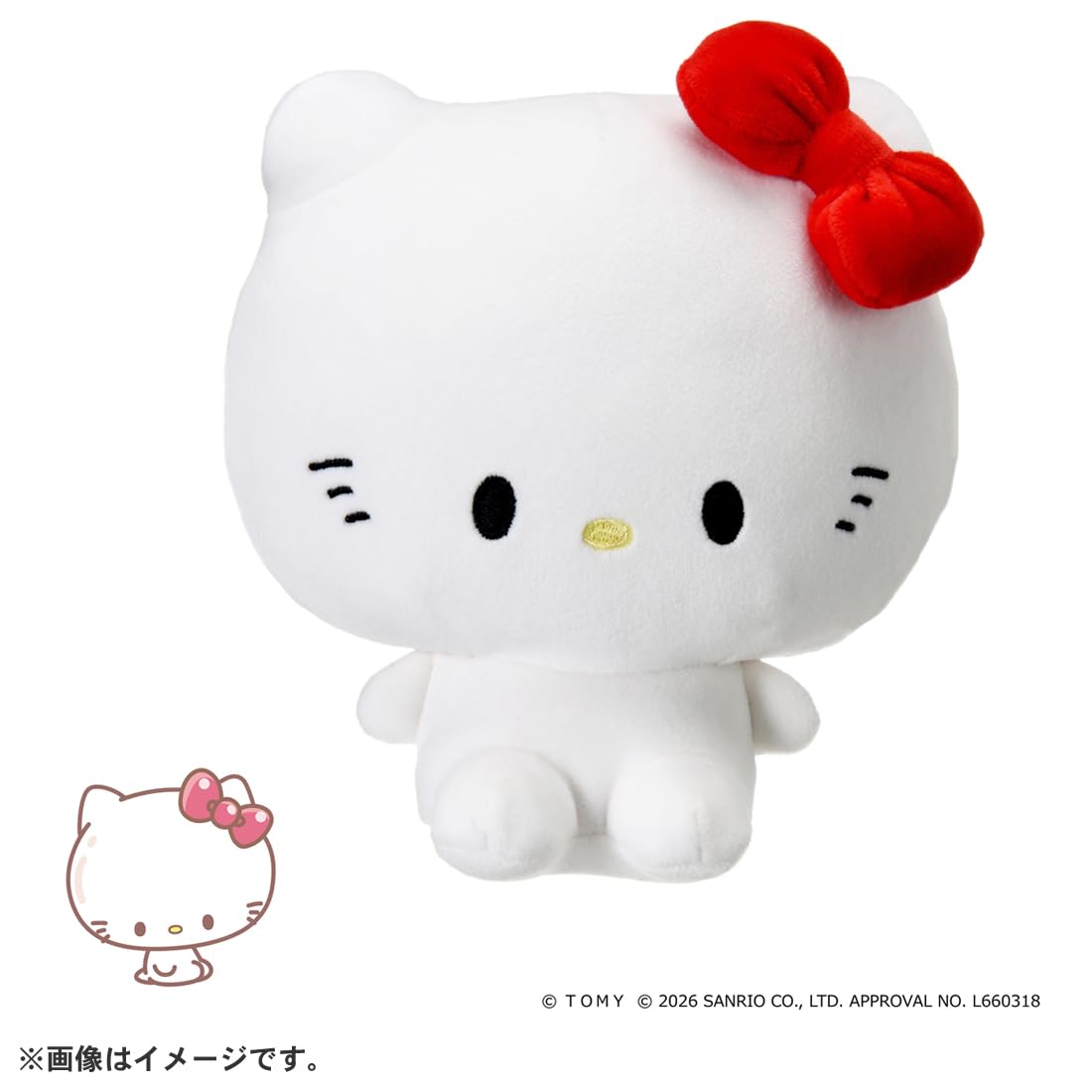Amazon.co.jp: タカラトミー(TAKARA TOMY) ぷにコミュ ぷにぬい ハロー
