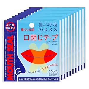 【値下げ】いびき防止口閉じテープ 【anan掲載×睡眠のプロ監修】300枚入り 699円（2.3円/枚）！プライム会員は送料無料！