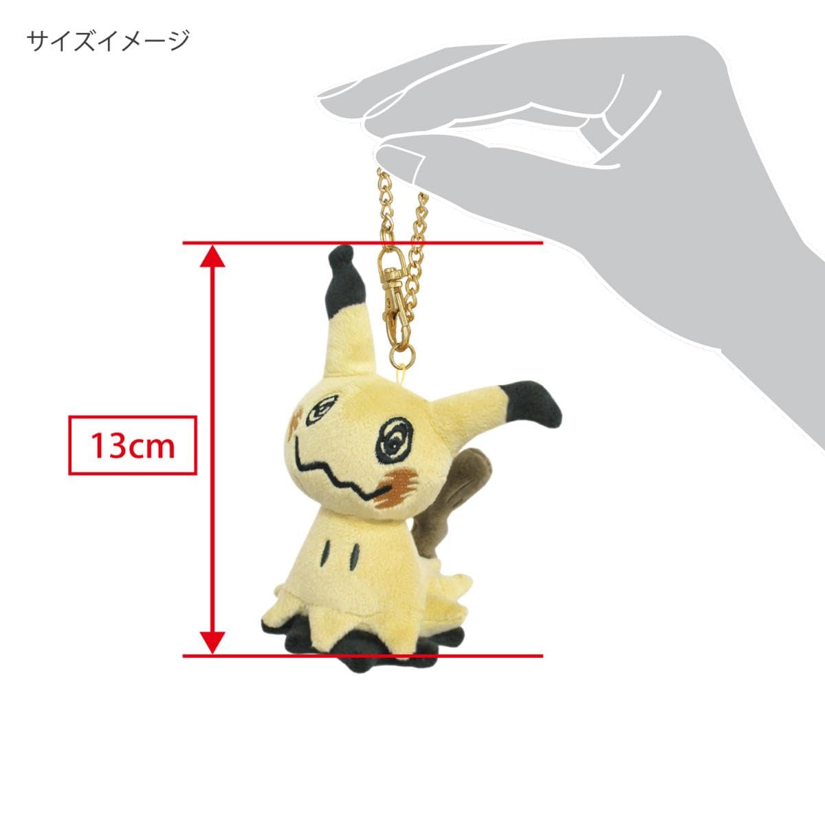 ポケットモンスター ALL STAR COLLECTION ミミッキュ (S) ぬいぐるみ 高さ22cm dwos6rj 楽天市場】三英貿易 ポケットモンスター ALL STAR COLLECTION