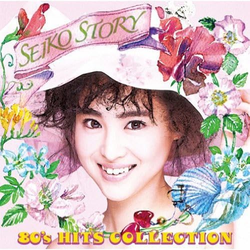 Amazon.co.jp: SEIKO STORY~80