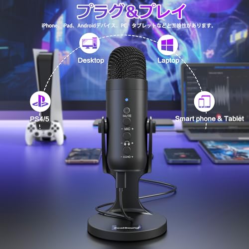 Amazon.co.jp: ZealSound コンデンサー ・マイク USB マイク