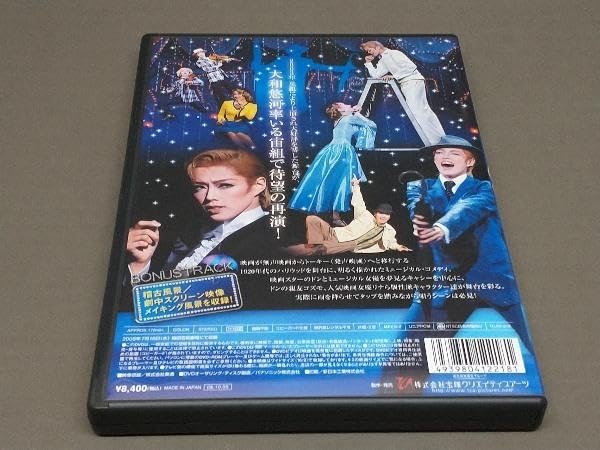 宝塚歌劇団宙組「雨に唄えば」DVD Amazon.co.jp: 『雨に唄えば』 [DVD] : 宝塚歌劇団: DVD