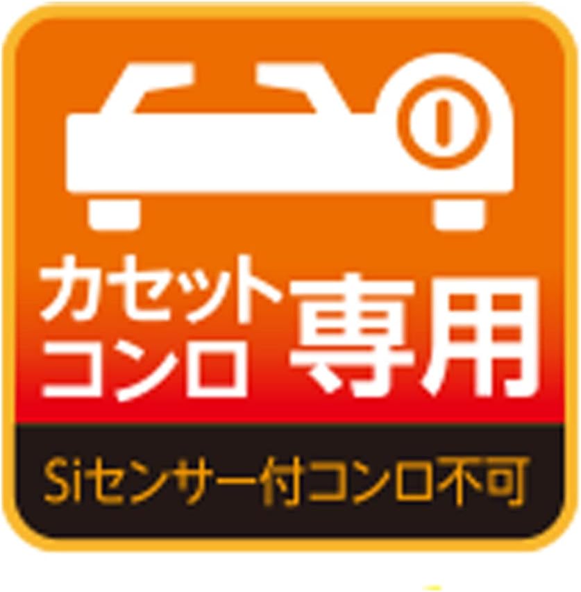 パール金属(PEARL METAL) HB-6318 Grilled Meat Plate, 34×29cm, black (black 19-3911tcx)