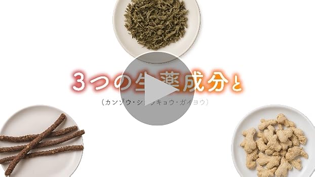 Amazon | カイゲン 改源の湯 もみだし式 薬用 入浴剤 生薬配合