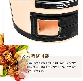 Amazon.co.jp: Homecheery 七輪 27cm 丸型 アウトドア 焼肉 焼鳥