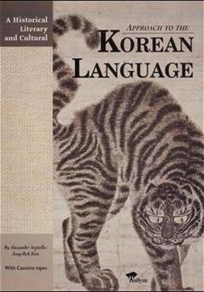 Buy Historical Literary & Cultural Approach To The Kor — BookShops.in