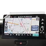 ベルモンド ホンダ ZR-V ヴェゼル 新型 ナビ フィルム 9インチ Honda CONNECTディスプレー 【 カーナビ守る君 】 日本製 超 透明 低反射 指紋防止 AR 保護フィルム カーナビ アクセサリー HONDA ZRV VEZEL BELLEMOND B0904
