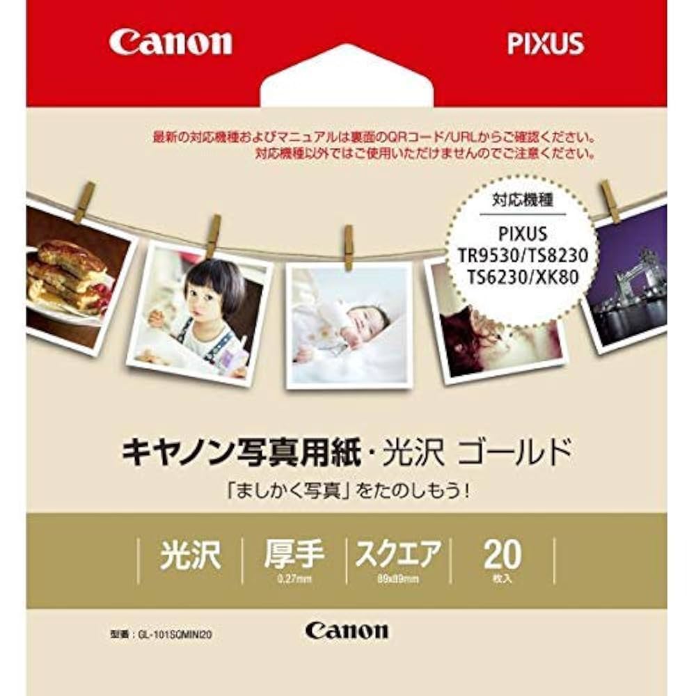 ししゃも品画像の品10枚　写真1.2.3ご確認ください。 Amazon.co.jp: キヤノン 2310B038 写真用紙・光沢 ゴールド GL