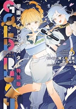 Amazon.co.jp: 特典付き商品ストア: Japanese Books