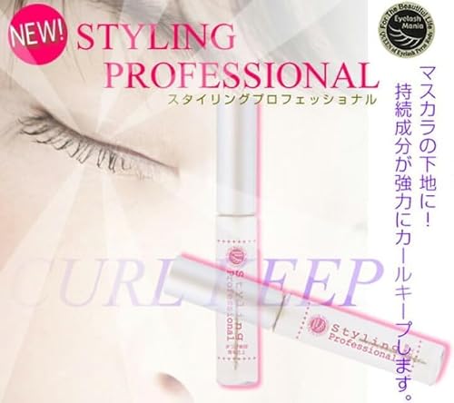 はまざき スタイリングプロフェッショナル まつ毛美容液 9g の商品画像 1